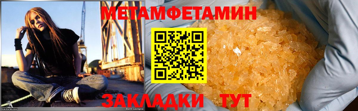 АМФЕТАМИН Розовый Кызыл