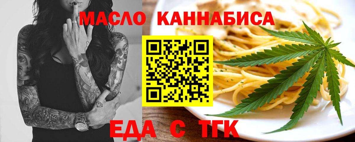 Меф МЯУ МЯУ  A-PVP СОЛЬ   Каннабис  Гашиш  Мефедрон кристаллы  ГАШ  Кызыл  Cocaine  Вход с VPN 