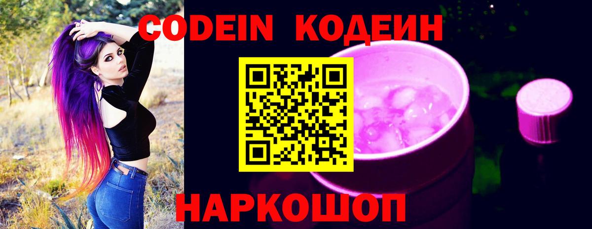 Канабис Кызыл