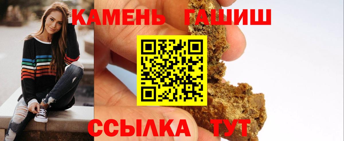 Гашиш ice o lator Кызыл