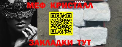 первитин Кандалакша