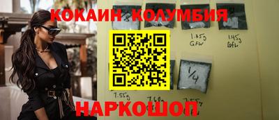 первитин Кандалакша