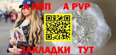 мефедрон мука Камышлов