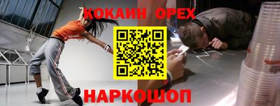 первитин Кандалакша