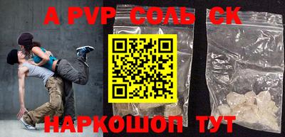 прущие грибы Канаш