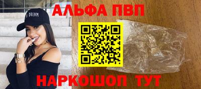 первитин Кандалакша