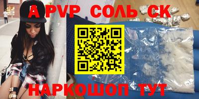 мефедрон мука Камышлов