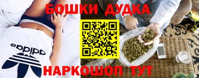 мефедрон мука Камышлов