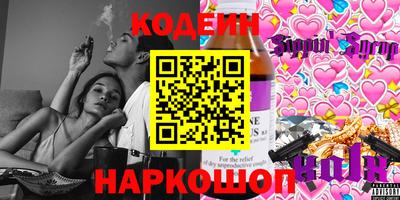 мефедрон мука Камышлов