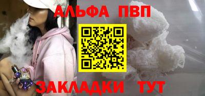 прущие грибы Канаш
