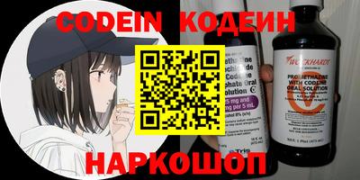 мефедрон мука Камышлов