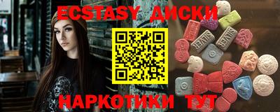 прущие грибы Канаш