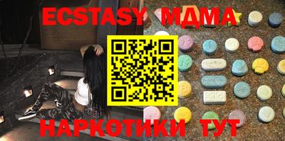 мефедрон мука Камышлов