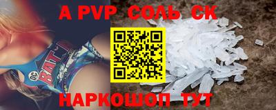 прущие грибы Канаш