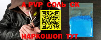 первитин Кандалакша