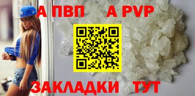 первитин Кандалакша