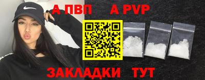 первитин Кандалакша