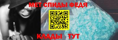 первитин Кандалакша