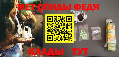 первитин Кандалакша