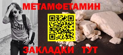 прущие грибы Канаш