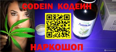прущие грибы Канаш