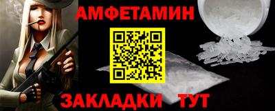 прущие грибы Канаш