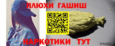 прущие грибы Канаш