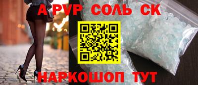первитин Кандалакша