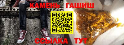 прущие грибы Канаш