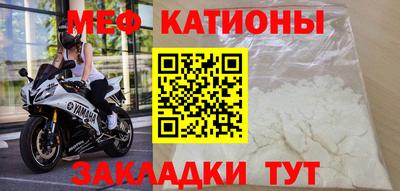 мефедрон мука Камышлов