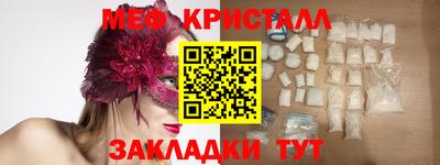 мефедрон мука Камышлов