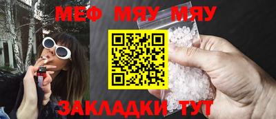 мефедрон мука Камышлов