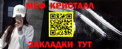 прущие грибы Канаш