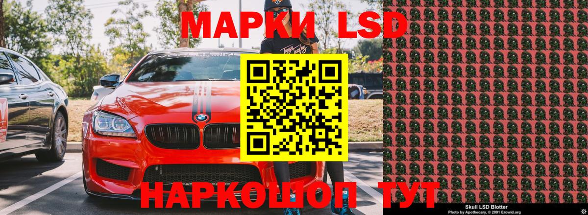 Марки N-bome  Вход с VPN  Кызыл  Марки N-bome 1500мкг 