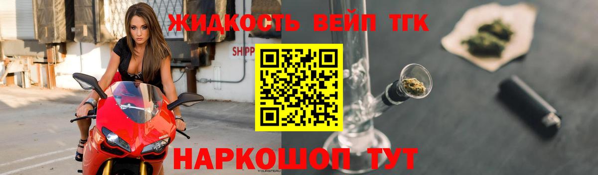 Кызыл  как найти закладки  hydra ССЫЛКА  Дистиллят ТГК THC oil  Вход с VPN 