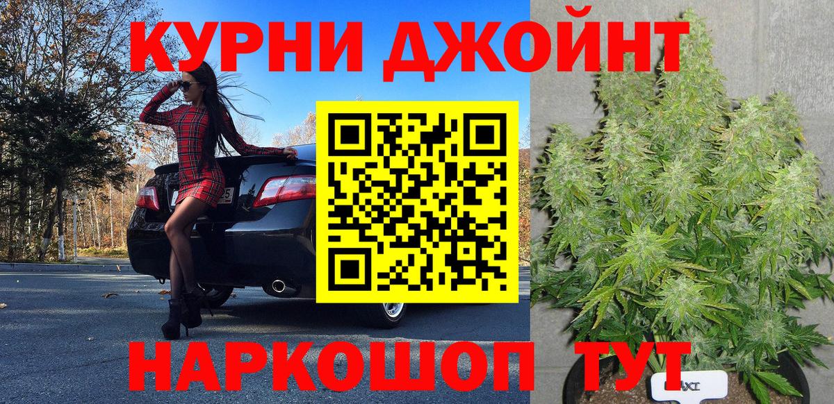 Канабис VHQ Кызыл