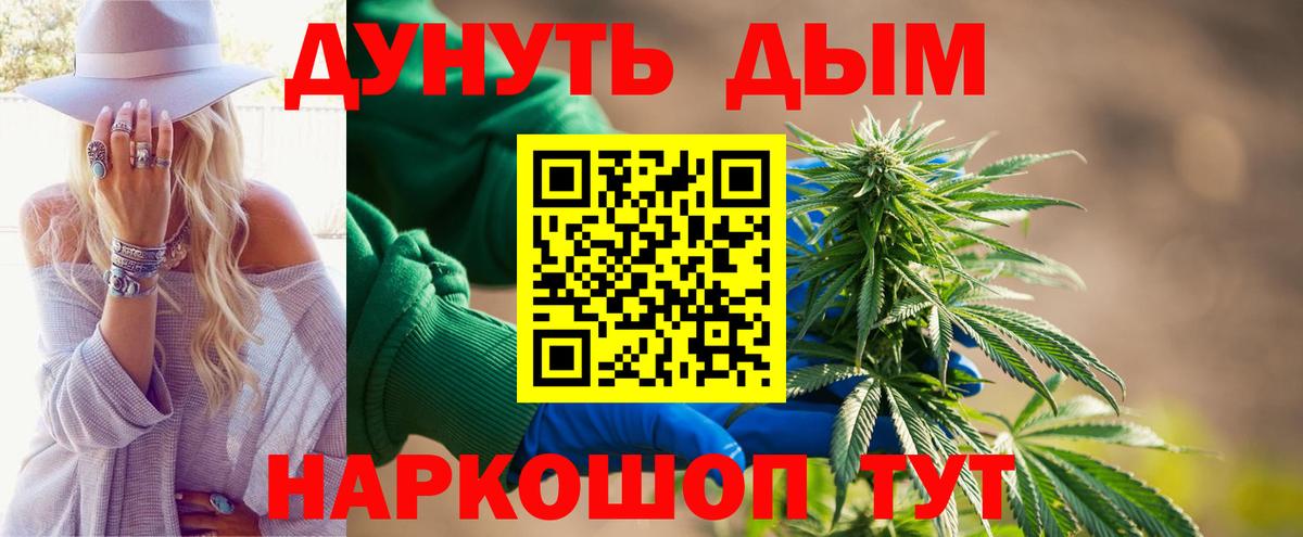 Бошки марихуана тримм  Вход с VPN  Марихуана VHQ  Кызыл 
